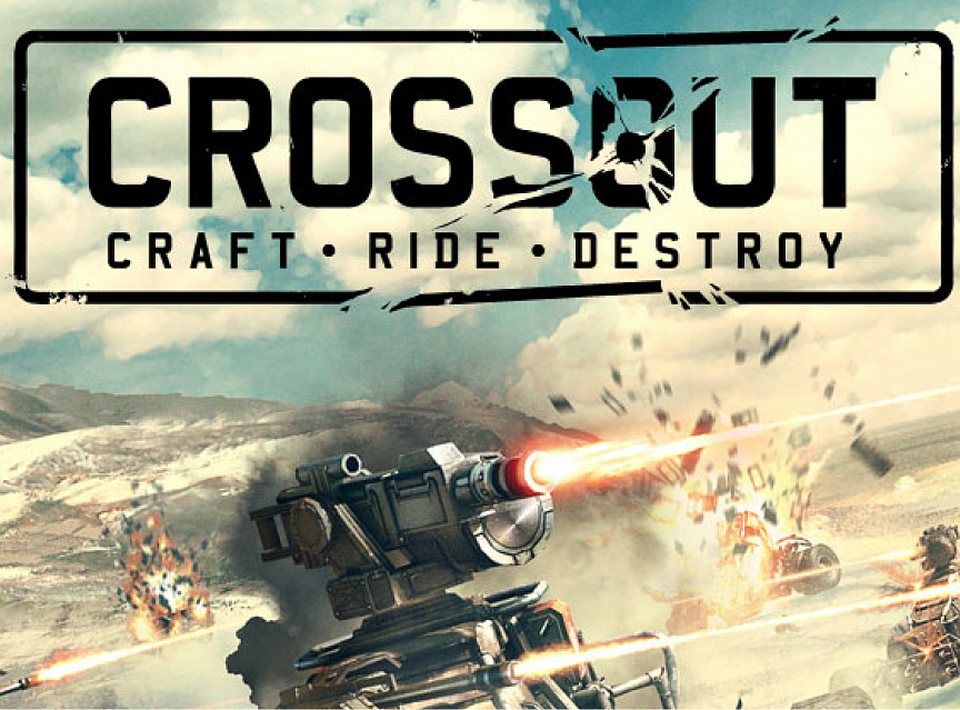 Компьютер для Crossout
